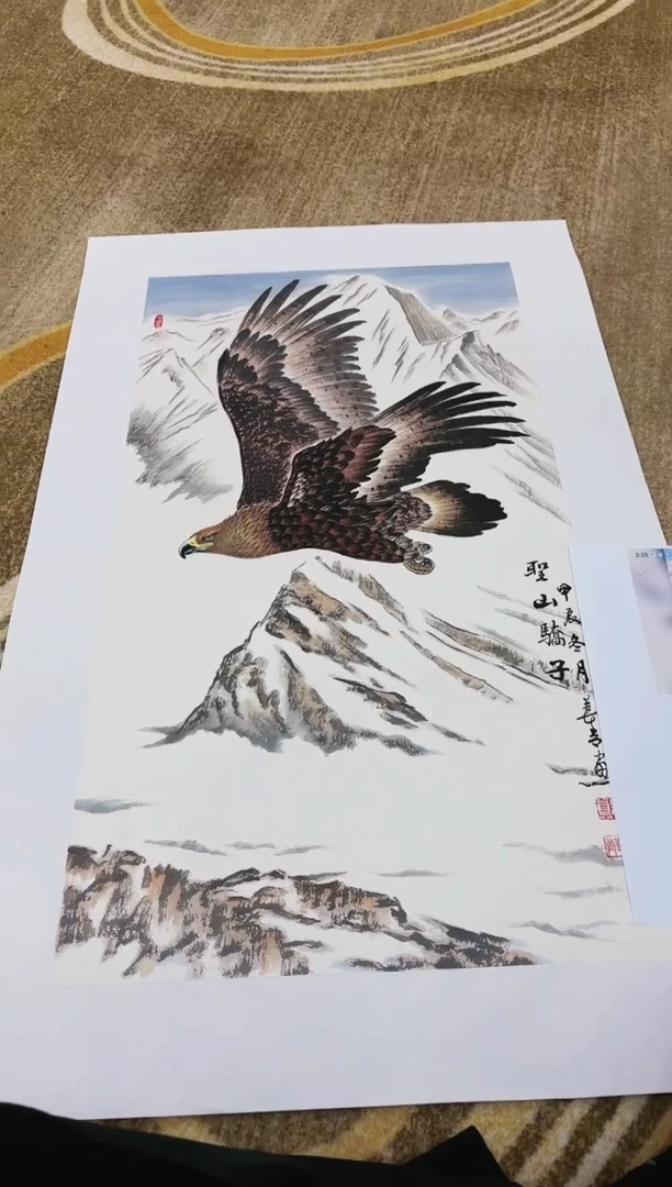 【闪购商品】国画山海艺术馆展览精品