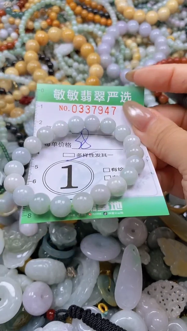 颈饰未镶嵌翡翠闪购0337947多样性发其一