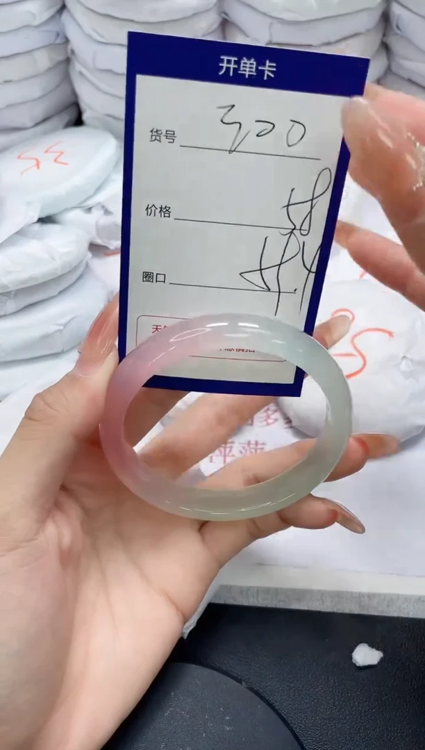 未镶嵌手镯玛瑙/玉髓300