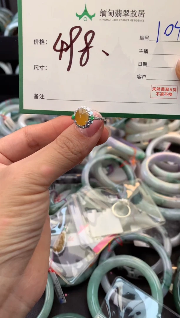 未镶嵌定制翡翠O****气毛货需精细抛光+多样性拍1发1