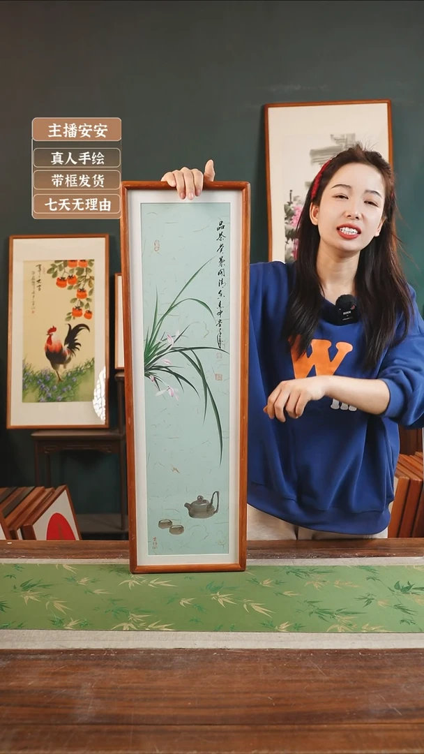 【闪购商品】国画53*金世坤21*73天青底兰花左边茶壶