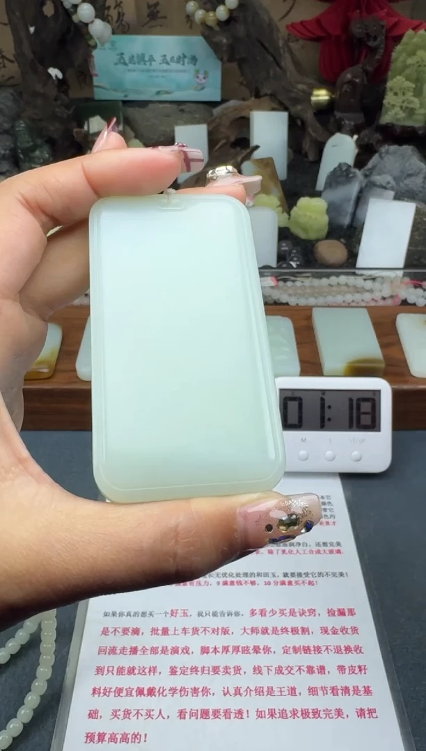 【闪购商品】和田玉颈饰未镶嵌菲菲