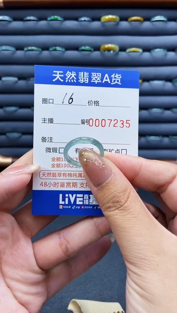 未镶嵌戒指翡翠戒圈