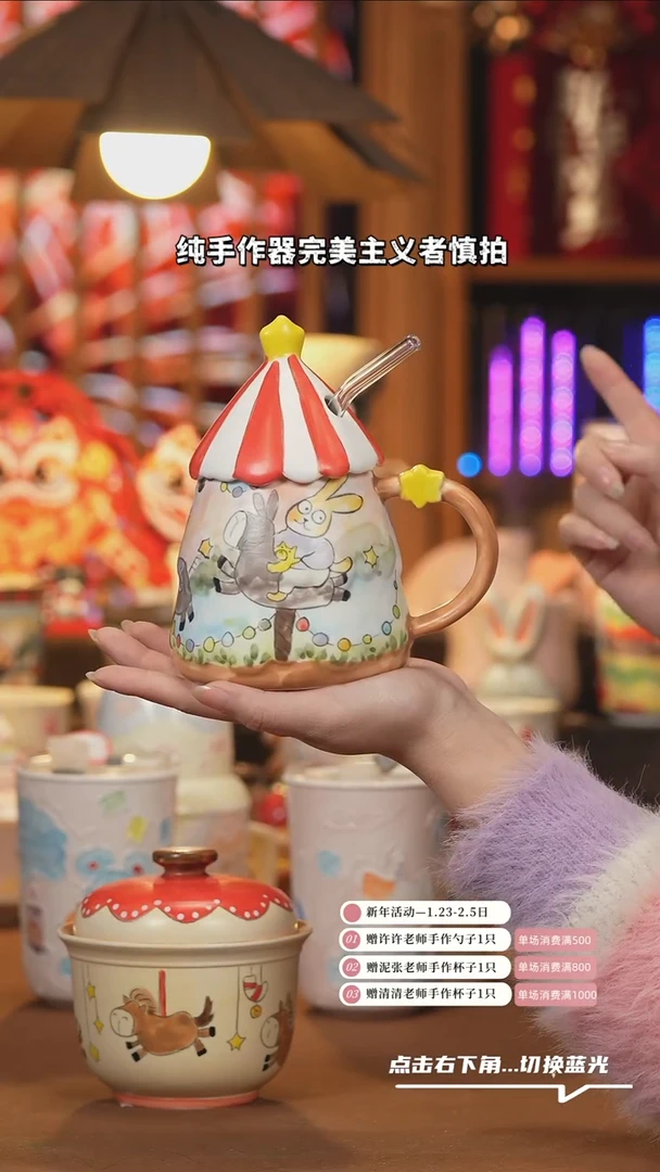 【闪购商品】杯子A330创意手绘陶瓷水杯
