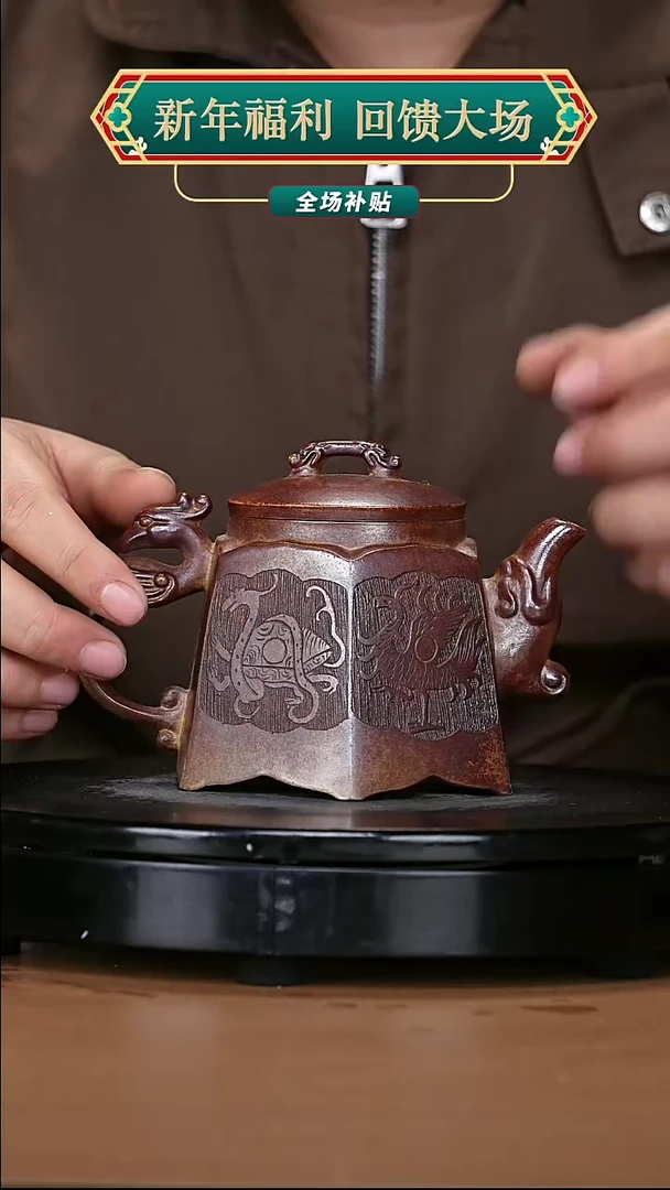 【闪购商品】宜兴原矿高端紫砂