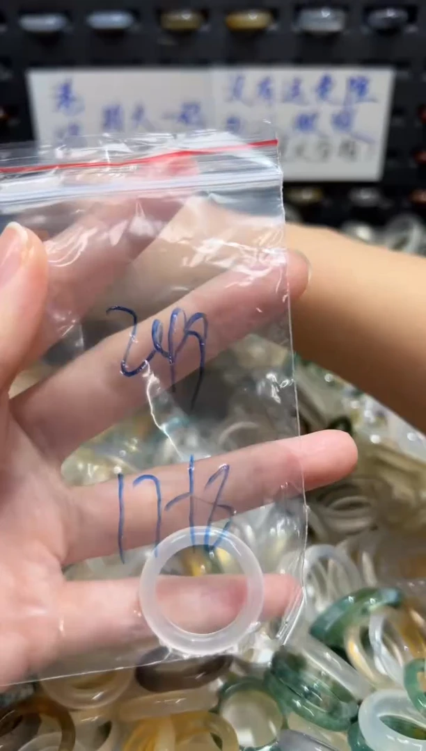 未镶嵌戒指玛瑙/玉髓249