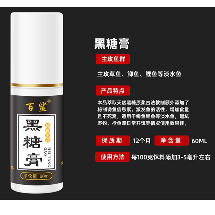 【拍一发二】浓缩黑糖高