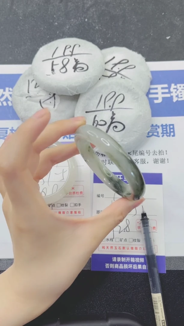 石英质玉手镯未镶嵌178-54