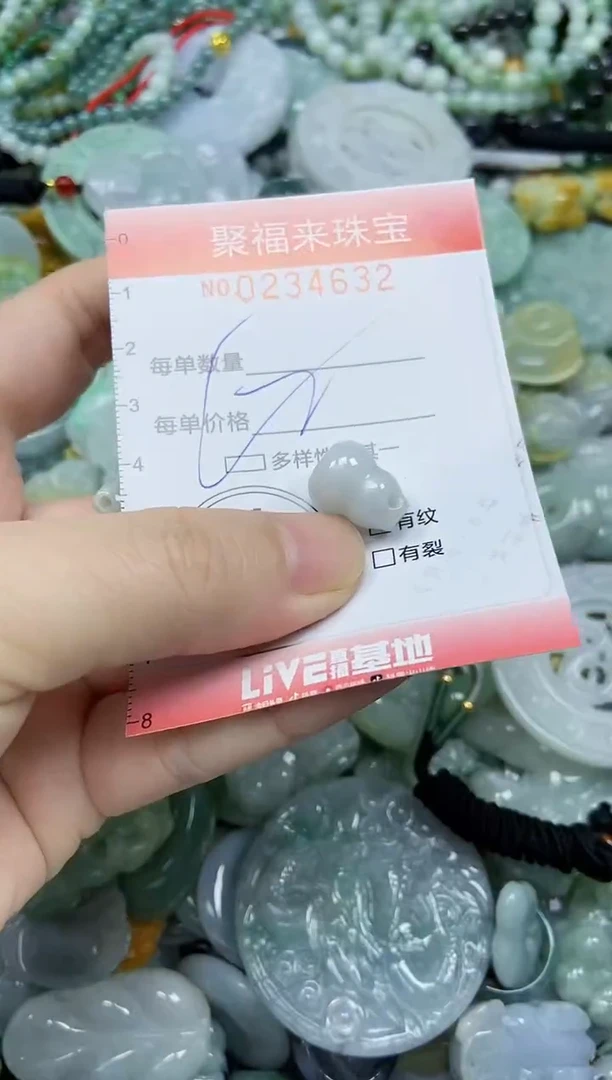 未镶嵌挂件翡翠闪购0234632多样性发其一