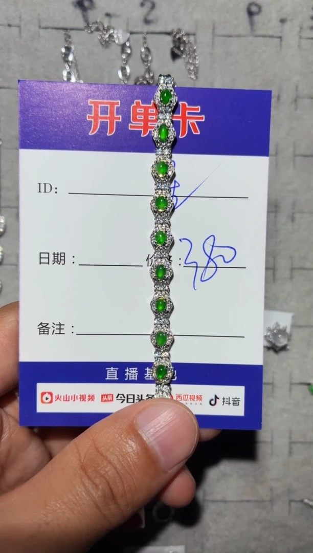 颈饰银S925镶嵌翡翠星*?星星