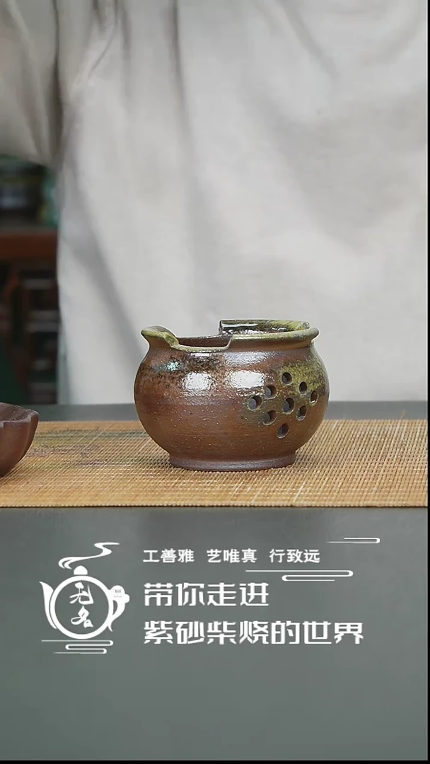 【闪购商品】紫砂茶壶原矿紫砂高温柴烧壶