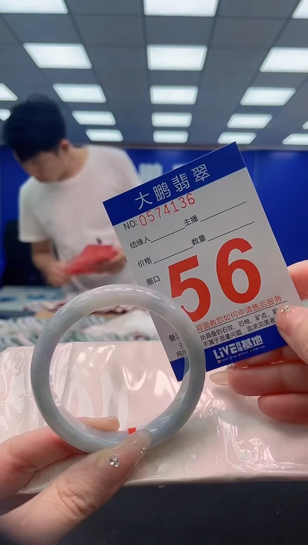 翡翠手镯未镶嵌AAAAAAAAAAAAAAAAAA