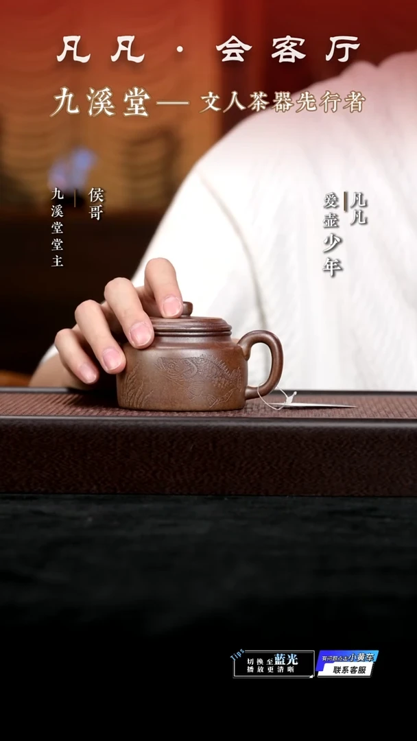 HX225 韩程光 德钟（鳜鱼）紫泥柴烧200cc