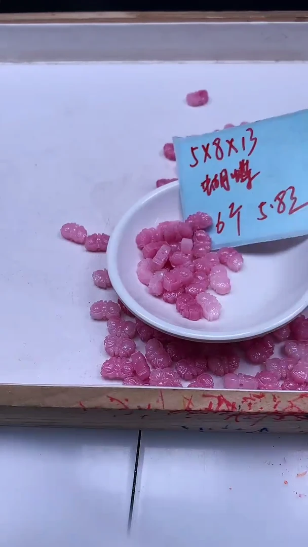 未镶嵌散珠拼合珍珠（马贝珠）E940紫女皇贝 蝴蝶13*8*5mm6个5.8元