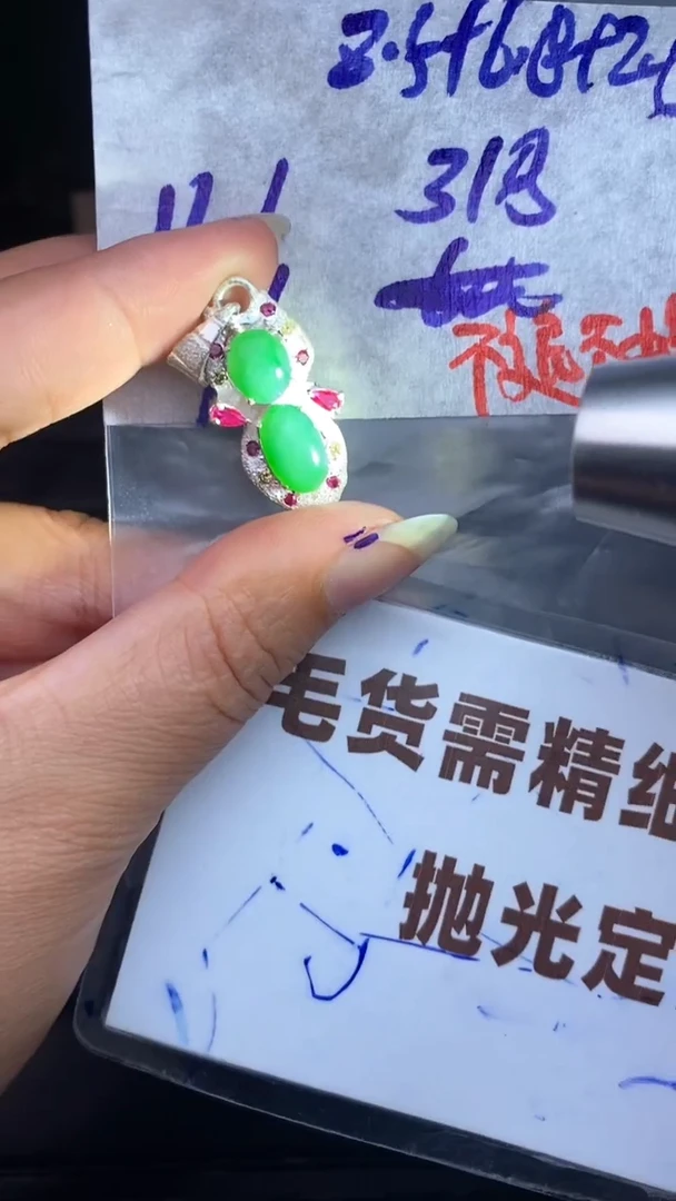 未镶嵌定制翡翠毛货需抛光多样性拍一发一