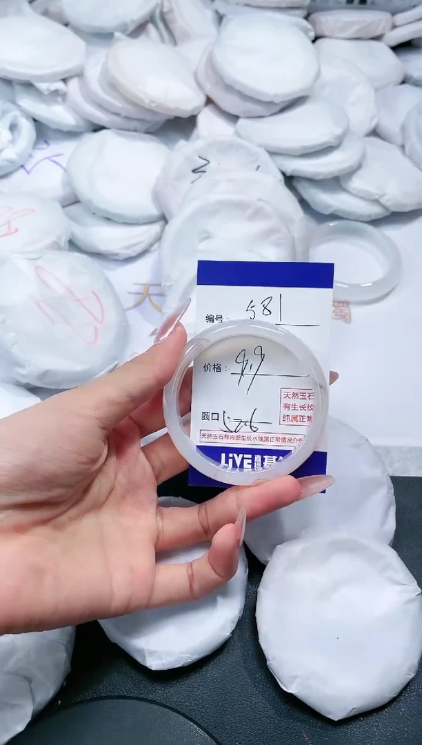 玛瑙/玉髓手镯未镶嵌581