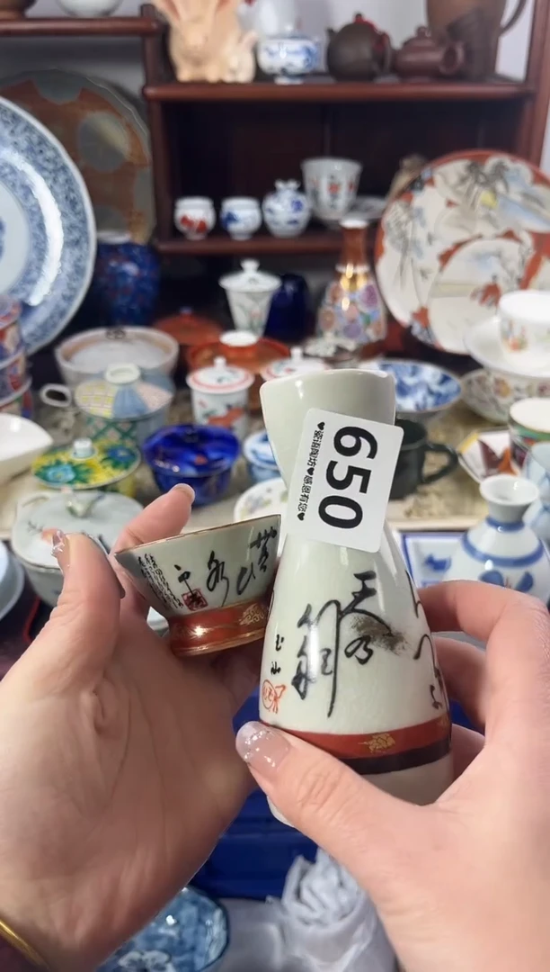 【闪购商品】瓷片650。。。。。。