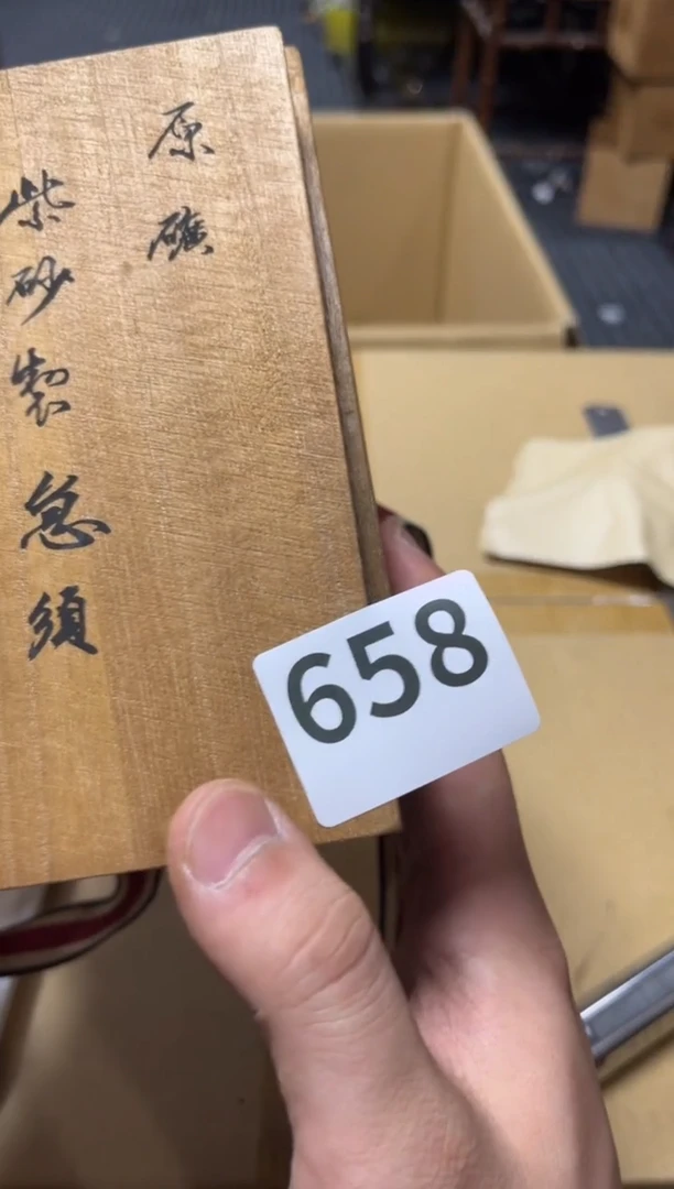 瓷片高端精品瓷器一物一拍