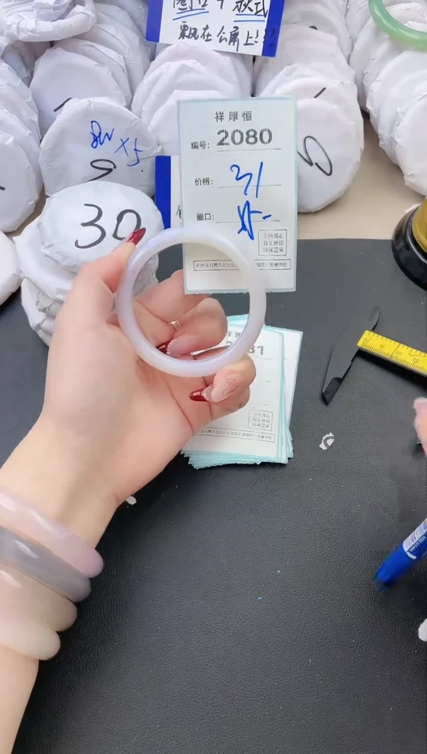 【闪购商品】玛瑙/玉髓手镯未镶嵌2080