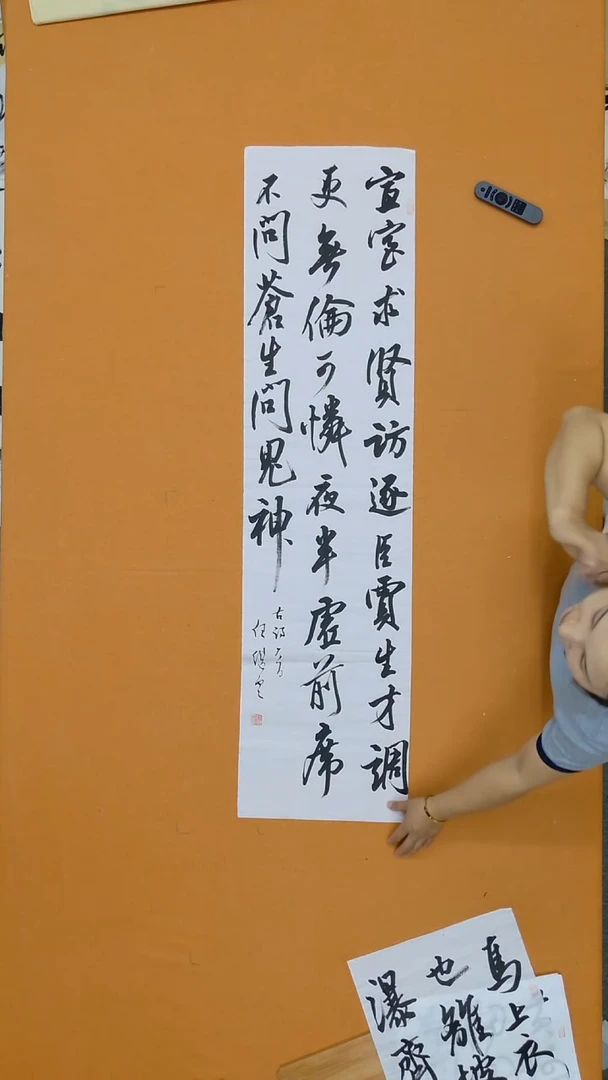 书法任继云  山西  第二届大字展  138*34cm