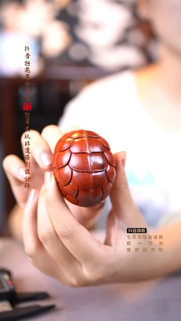 檀香紫檀（小叶紫檀）龟壳手把件
