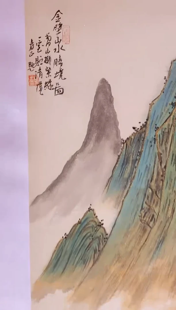 国画武春玉老师绘画作品