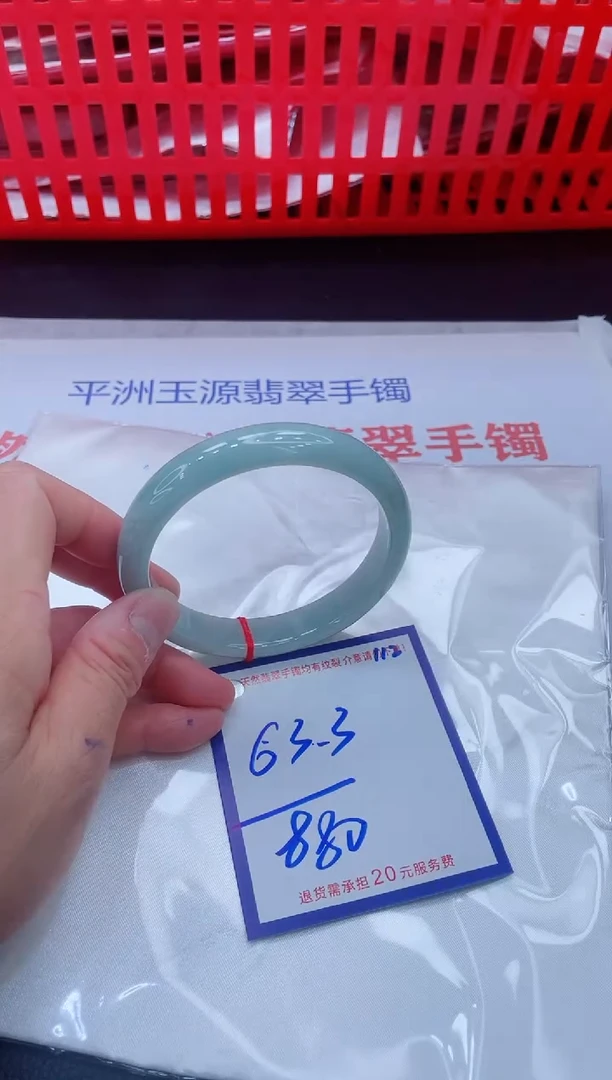 未镶嵌手镯翡翠11111111