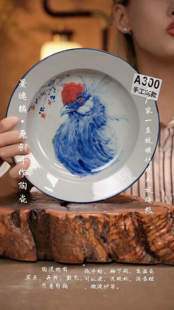 其他A300新十二器瓷器