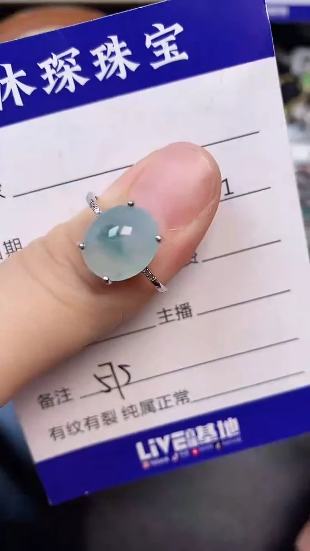 翡翠戒指未镶嵌5750