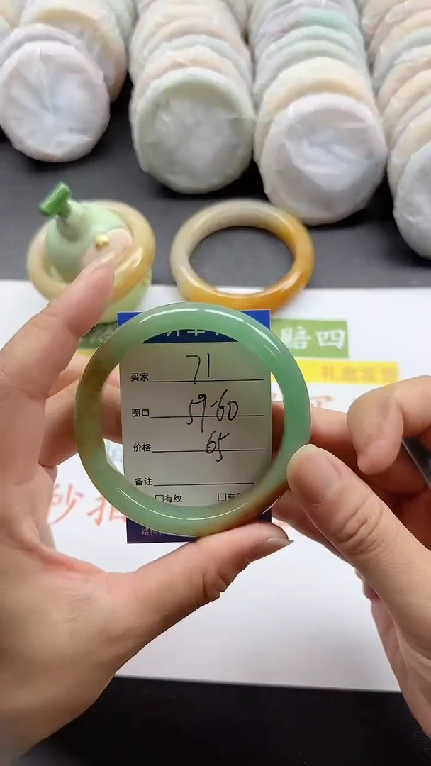 未镶嵌手镯石英质玉71