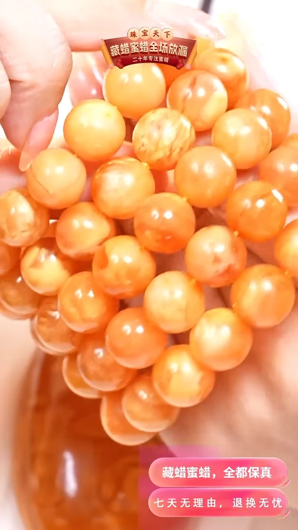 未镶嵌颈饰蜜蜡3379选择多样性发货其中一件