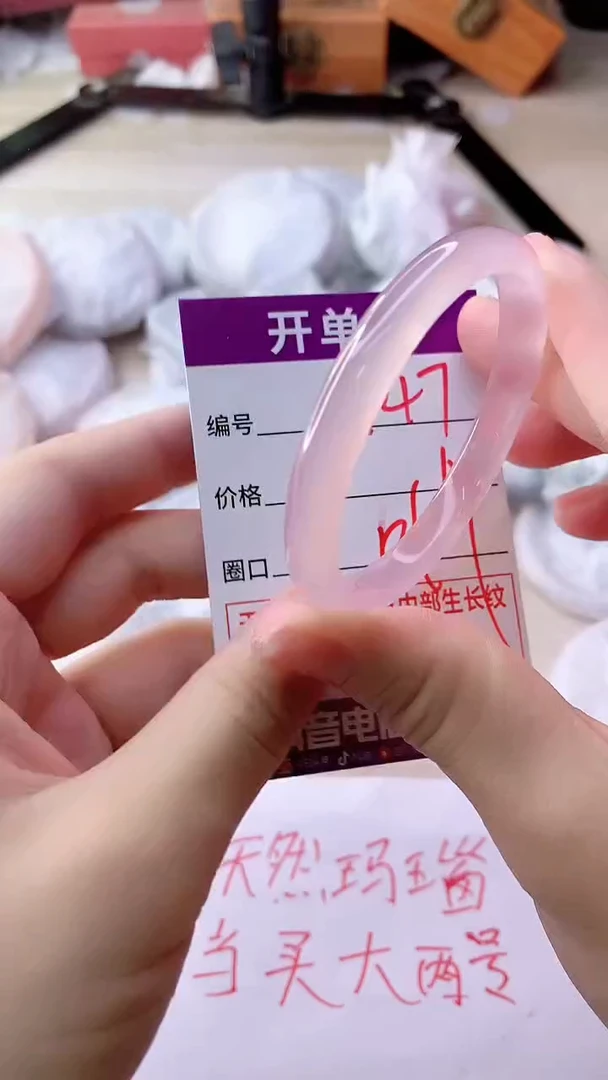 手镯玛瑙/玉髓未镶嵌747