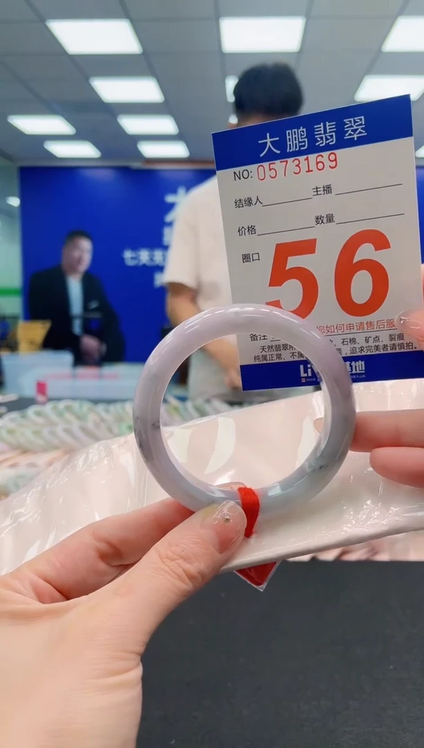 翡翠手镯未镶嵌AAAAAAAAAAAAAAAAAA