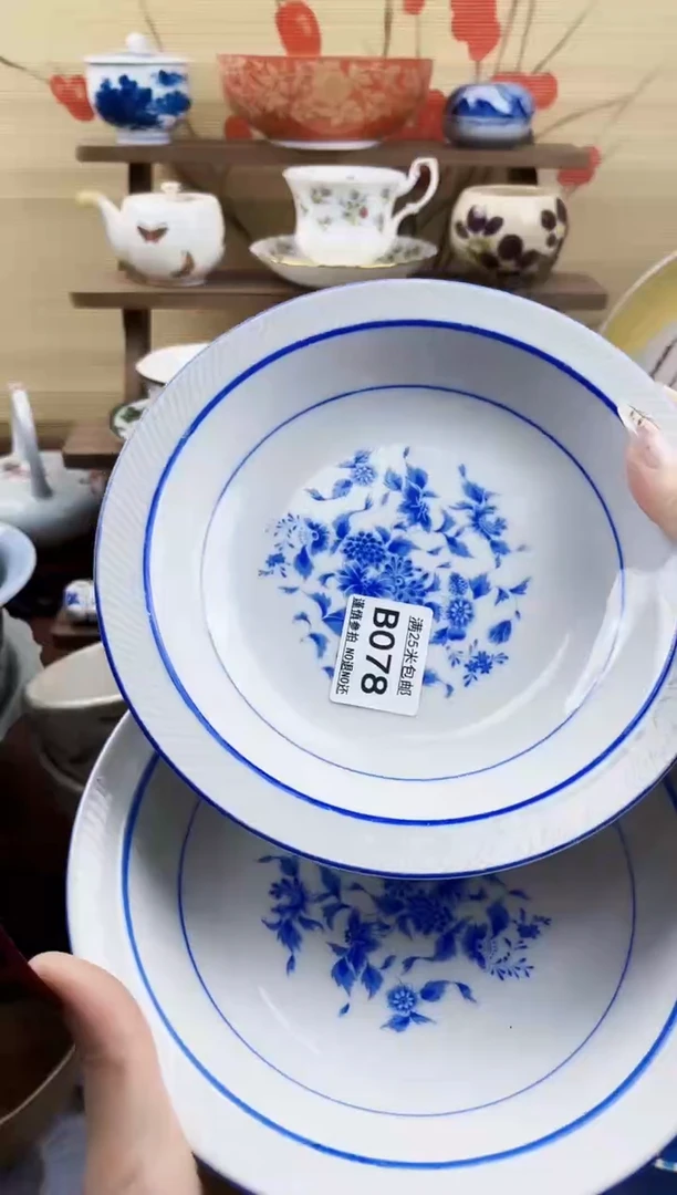 【闪购商品】b078==============