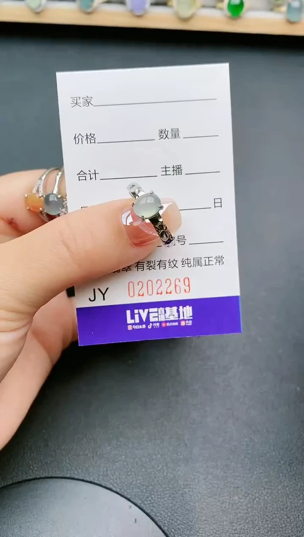 【闪购商品】翡翠戒指银S925镶嵌2269