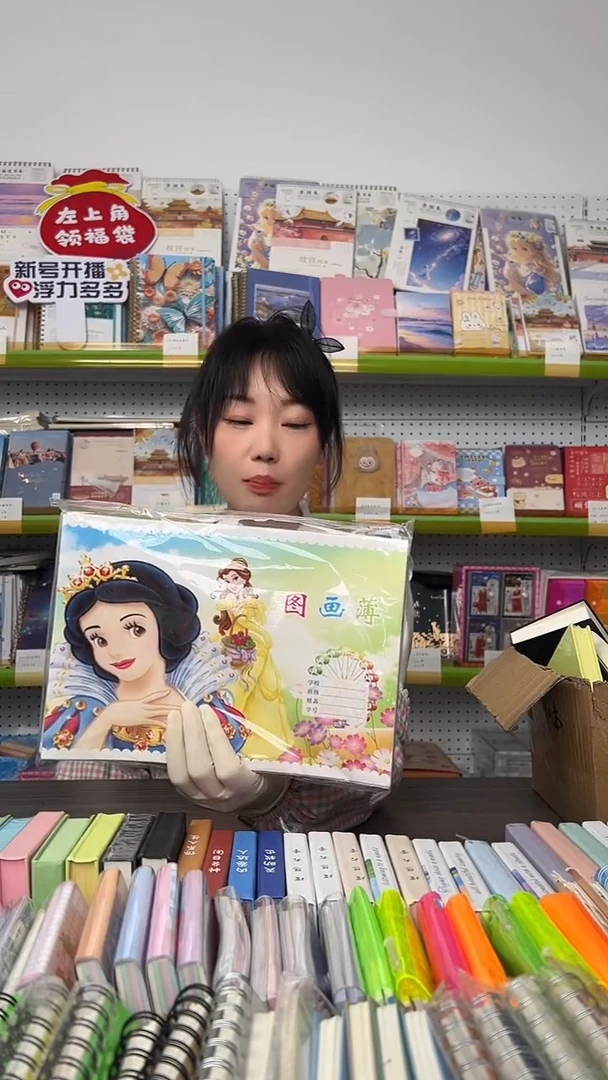 B5铁钉图画本  含贴纸  3包30本  女孩款/男孩款