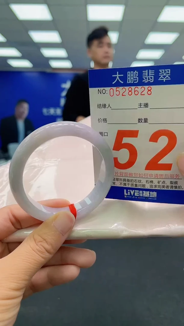 未镶嵌手镯翡翠 AAAAAAAAAA