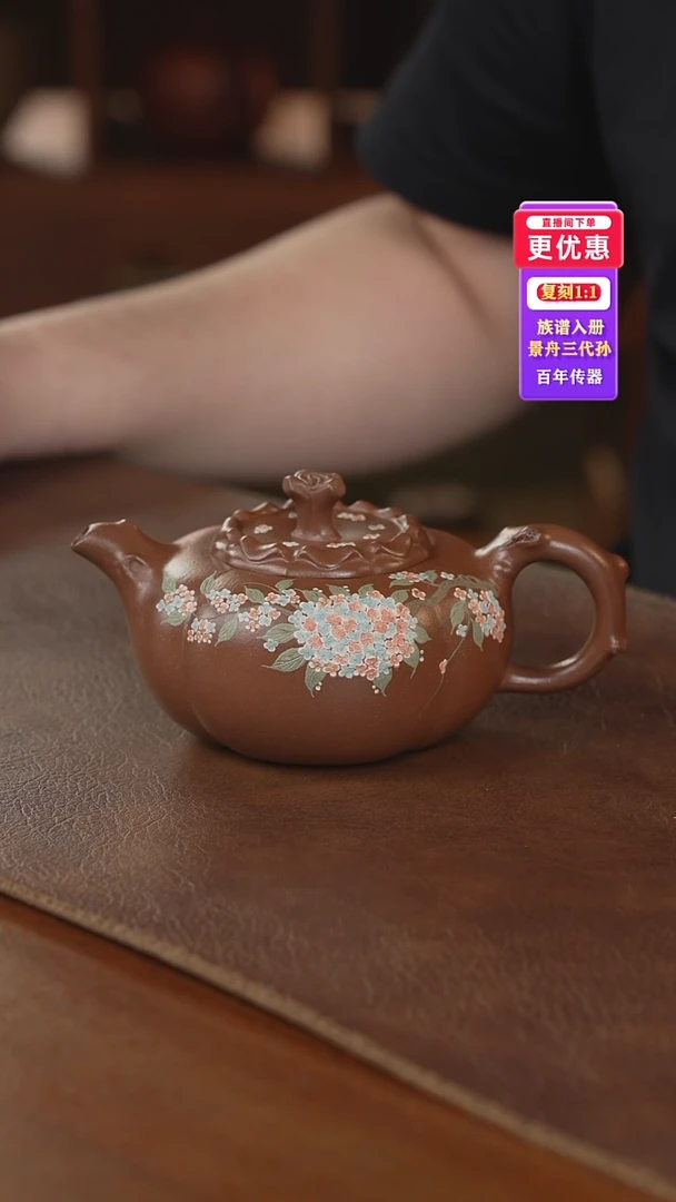 茶壶紫砂紫砂壶紫砂壶