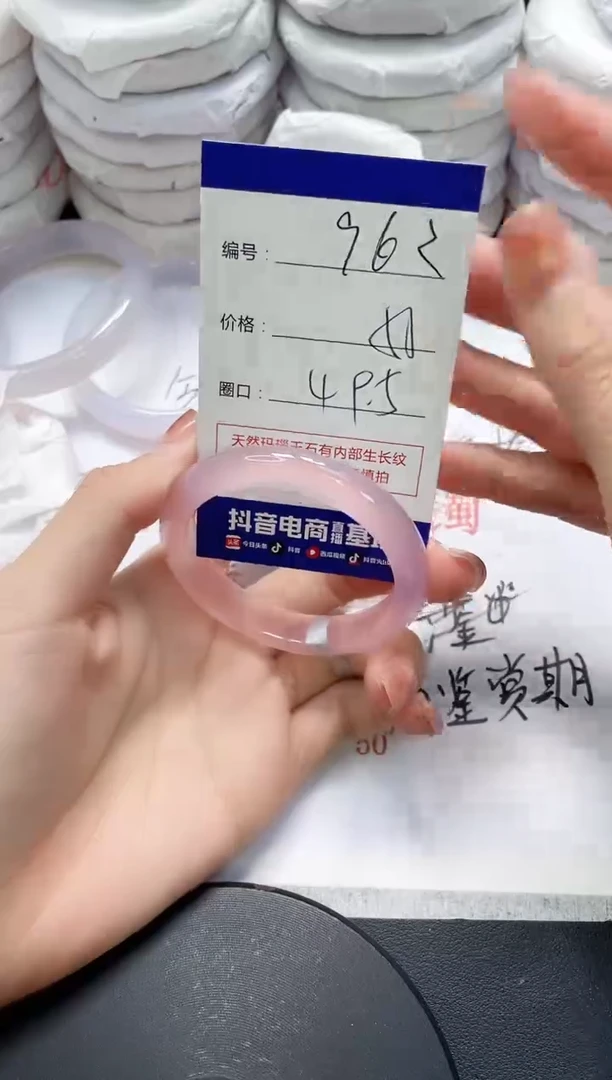 未镶嵌手镯玛瑙/玉髓小***哒962