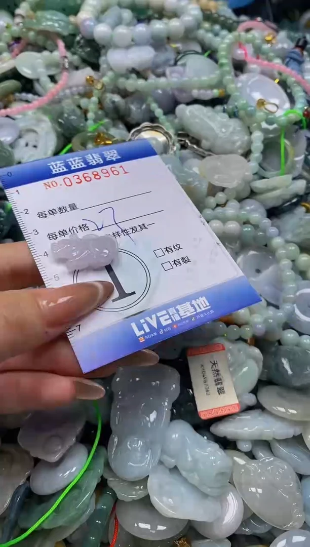 颈饰未镶嵌翡翠闪购0368961