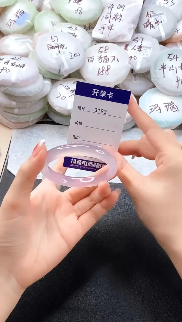 手镯玛瑙/玉髓未镶嵌3193圈口555