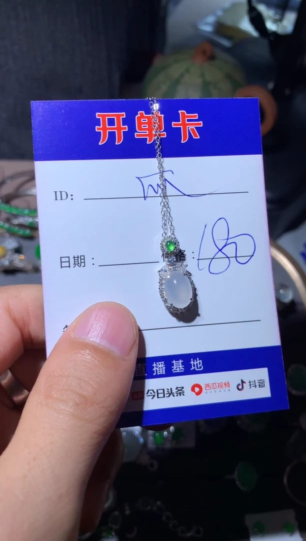 【闪购商品】翡翠颈饰银S925镶嵌 快乐瓜