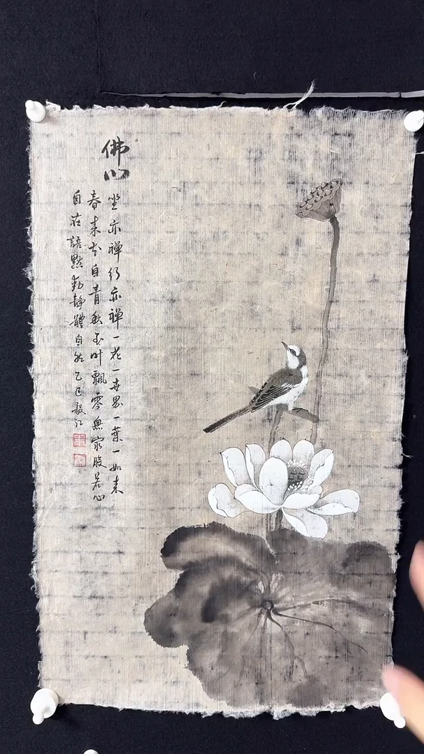书法朱毅江国画分享