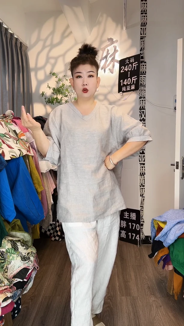 亚麻汉麻苎麻大码女装。
