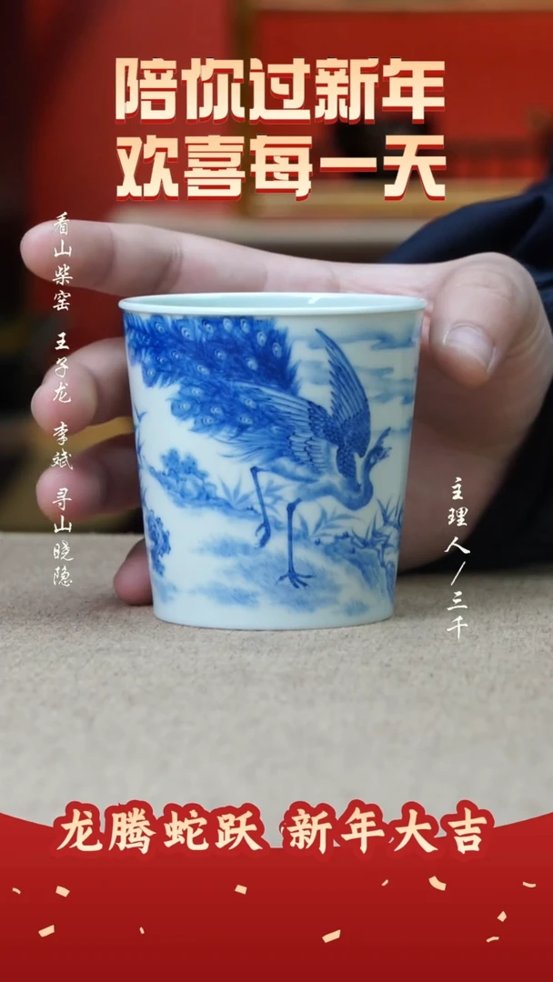 【闪购商品】55三千侃瓷 分享手工手绘陶瓷