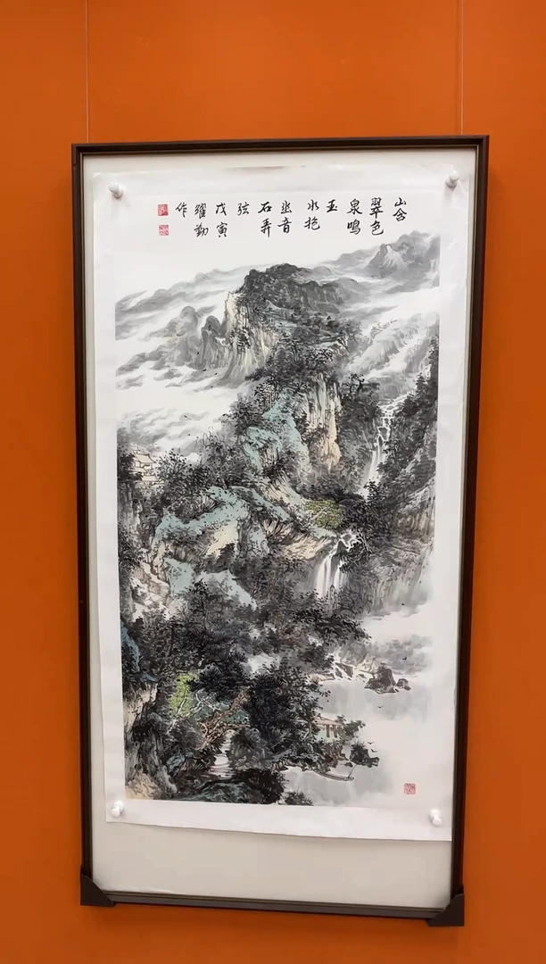 国画朱跃勤精品国画专场