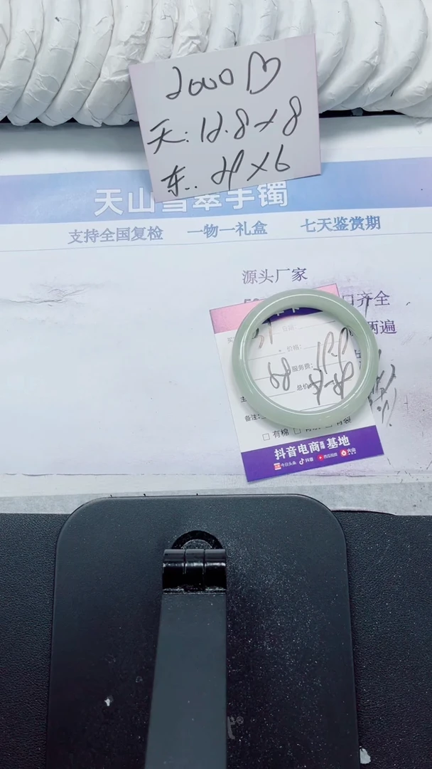 未镶嵌手镯石英质玉31-58