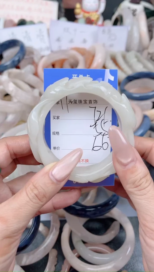 未镶嵌手镯石英质玉721