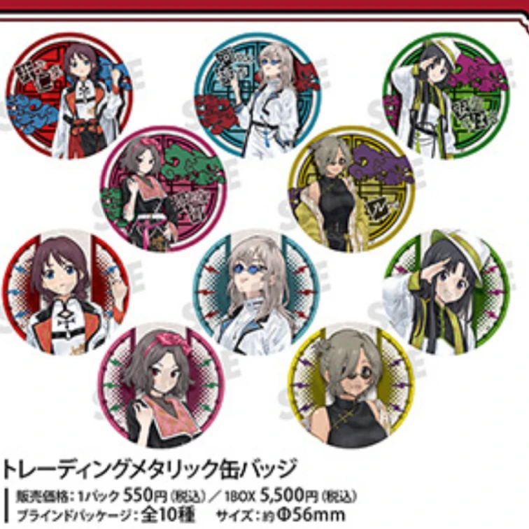 哭泣少女中华风-徽章-透卡