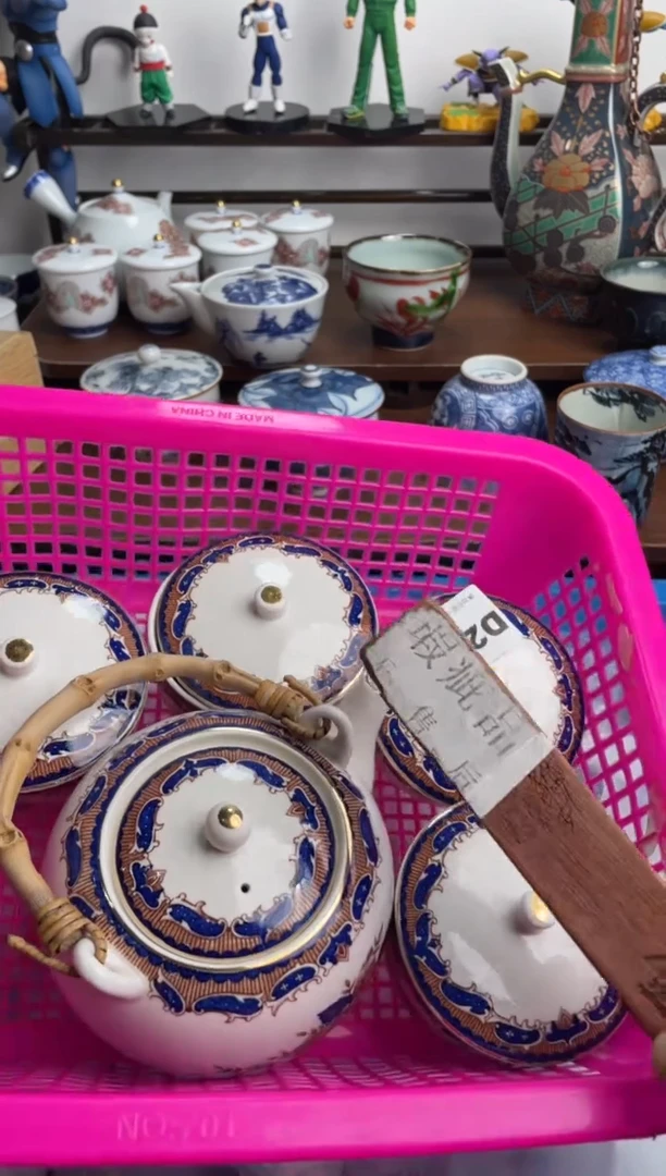 【闪购商品】瓷片208-D-满20包邮48h凑单